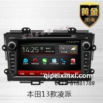 本田13款凌派導(dǎo)航