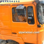 德龍駕駛室加寬