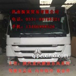 重汽豪沃駕駛室總成 殼體 內外飾件 整車配件