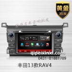 飛歌導航-本田13款RAV4