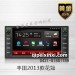 飞歌导航-丰田2013款花冠