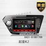飛歌3G導(dǎo)航-起亞K2