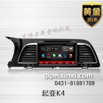 黄金3G导航-起亚K4