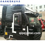 豪沃A7駕駛室總成