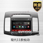现代11款悦动导航