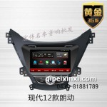 现代12款朗动