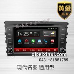 现代名图通用型