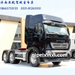 豪沃T7驾驶室总成