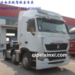 豪沃T7駕駛室總成