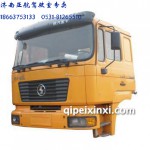 陕汽德龙M3000驾驶室