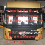 陜汽德龍X3000駕駛室 事故車 全車配件