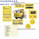 紅巖金剛車(chē)燈飾件