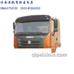 斯太爾混凝土攪拌車駕駛室總成