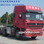 斯太爾駕駛室總成