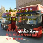 陜汽重汽駕駛室事故車 車殼 整車配件