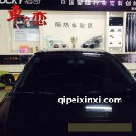 獵奇太陽膜效果圖