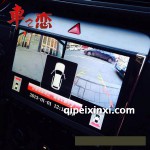 邁騰前后行車記錄儀加泊車系統