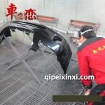 前杠噴漆