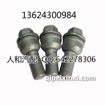 大众原厂奥迪Q3Q5普通螺丝