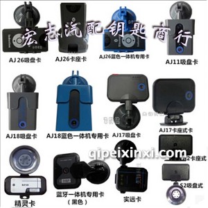 停车场蓝牙卡 停车场蓝牙卡