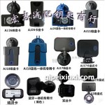 停車場藍牙卡