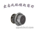 保險(xiǎn)柜鎖