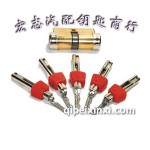 超C级防盗锁芯