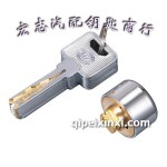 超B級防盜鎖芯