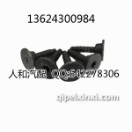 大众原厂宝来前杠螺丝