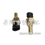 冷却液温度传感器36021