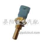 冷却液温度传感器04199