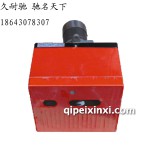 利雅路燃燒器