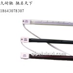 电加热器
