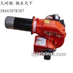 百泰燃燒器