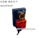 電動執行器