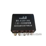 遠(yuǎn)德二合一繼電器德龍