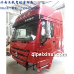 豪沃駕駛室高頂（紅）