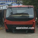 事故車件