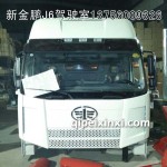 J6高頂駕駛室總成珍珠白