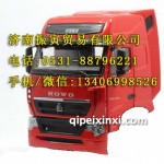 重汽豪沃T7H駕駛室