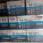 6-DG-180駱駝牽引蓄電池