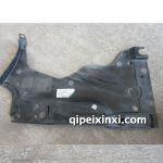 奧迪A4配件-尾節(jié)護板