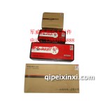 奧威立軸修理包