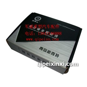 斯太尔传动轴支架 斯太尔传动轴支架