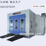 噴漆烤漆房JNC-L900
