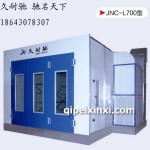 噴漆烤漆房JNC-700