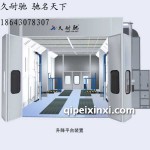升降平台装置