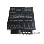 H2375030000A0闪光器