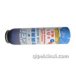 空調(diào)測漏劑