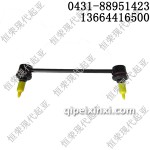 現(xiàn)代起亞配件-后平衡桿球頭